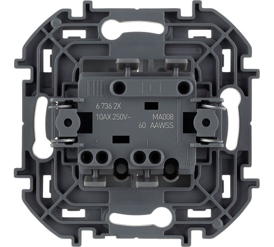 Двухклавишный выключатель Legrand - INSPIRIA - 10 AX - 250 В - алюминий 673622