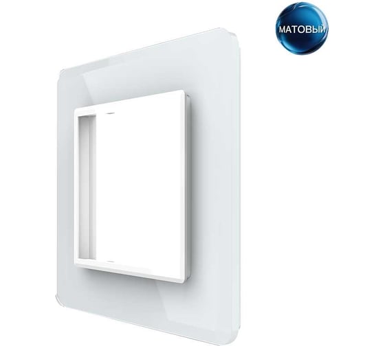 Рамка для розетки LIVOLO 1 пост, цвет белый, 2.5D стекло BB-C7-SR-11 2.5D