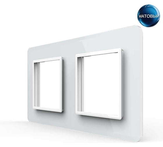 Рамка для розетки LIVOLO 2 поста, цвет белый, 2.5D стекло BB-C7-SR/SR-11 2.5D