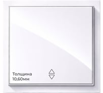 Переключатель Metronex проходной одноклавишный с рамкой белый Квадро FVK330106BEL