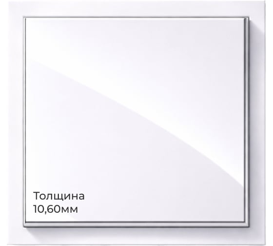 Выключатель Metronex одноклавишный белый с рамкой Квадро FVK330102BEL