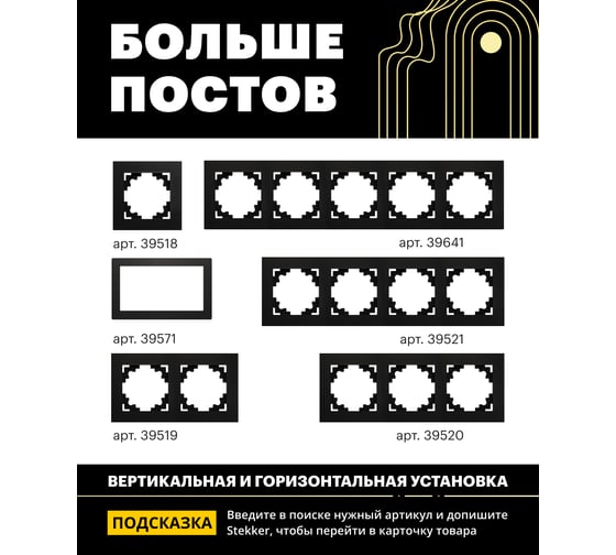 Горизонтальная 5-местная рамка STEKKER серия Катрин, стеклянная, GFR00-7005-05, черный 39641