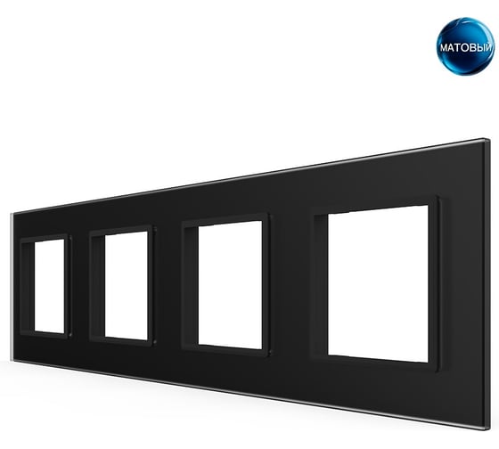 Рамка для розетки LIVOLO 4 поста, цвет черный матовый, стекло BB-C7-SR/SR/SR/SR-12 MT