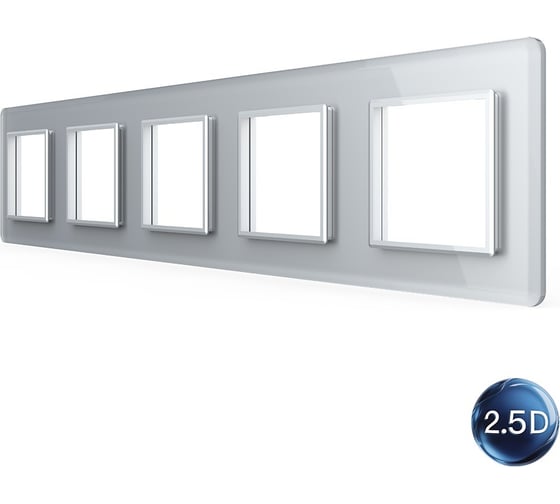 Рамка для розетки LIVOLO 5 постов, цвет серебристый / алюминий, 2.5D стекло BB-C7-SR/SR/SR/SR/SR-20 2.5D