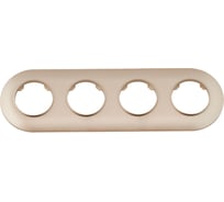 Рамка Bylectrica 4-х местная, серия ПРОВАНС круг, ЮЛИГ.735212.503 шампань