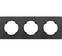 Рамка Bylectrica 3-х местная, серия ПРОВАНС квадрат, ЮЛИГ.735212.500 графит