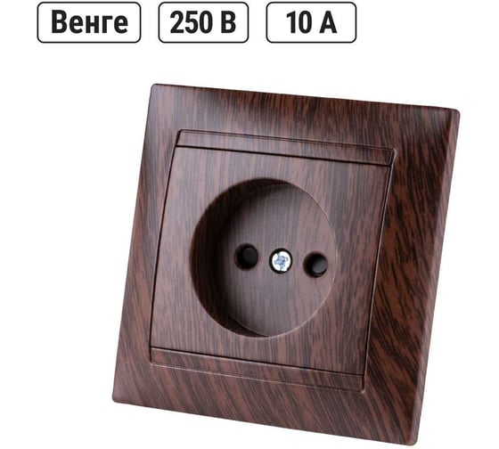 Розетка TDM ELECTRIC 2П 10А 250В с защитными шторками, венге Лама SQ1815-0410