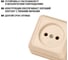 Розетка TDM ELECTRIC 2П открытой установки IP20 10А 250В керамика слоновая кость Ладога SQ1801-0210 6