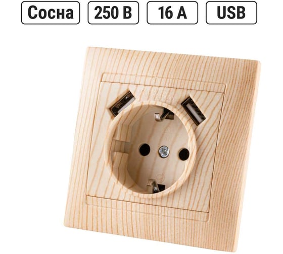 Розетка TDM ELECTRIC 2П+З 16А 250В + 2 USB порта 2,1А 5В сосна Лама SQ1815-0342