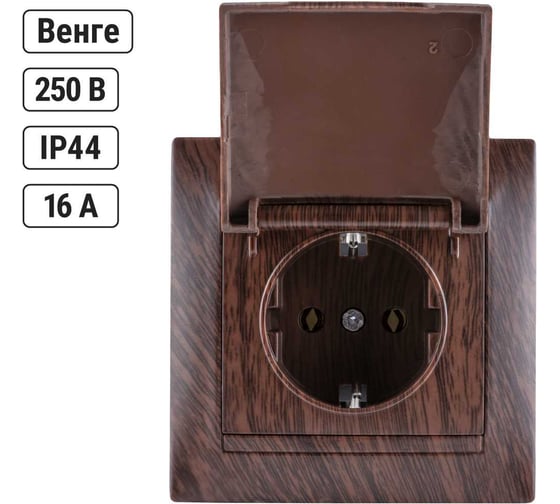 Розетка TDM ELECTRIC 2П+З 16А 250В IP44 с крышкой венге Лама SQ1815-0426