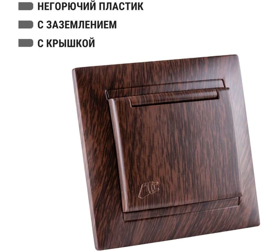 Розетка TDM ELECTRIC 2П+З 16А 250В IP44 с крышкой венге Лама SQ1815-0426