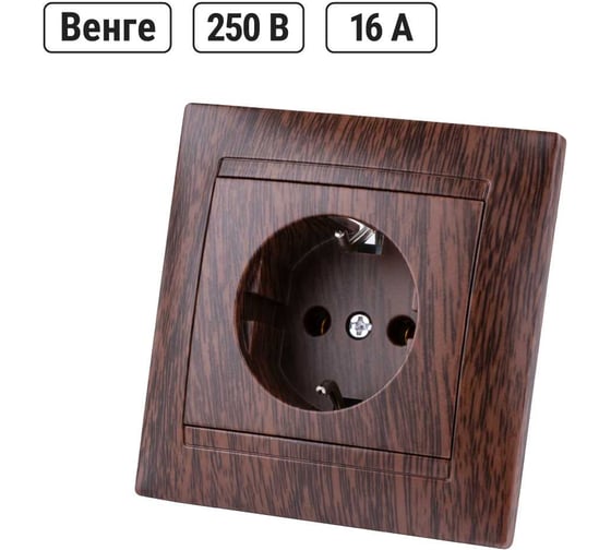 Розетка TDM ELECTRIC 2П+З 16А 250В венге "Лама" SQ1815-0423
