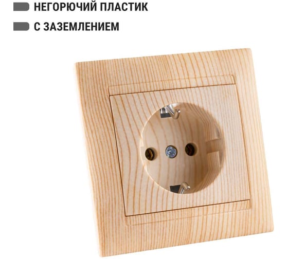 Розетка TDM ELECTRIC 2П+З 16А 250В сосна Лама SQ1815-0323