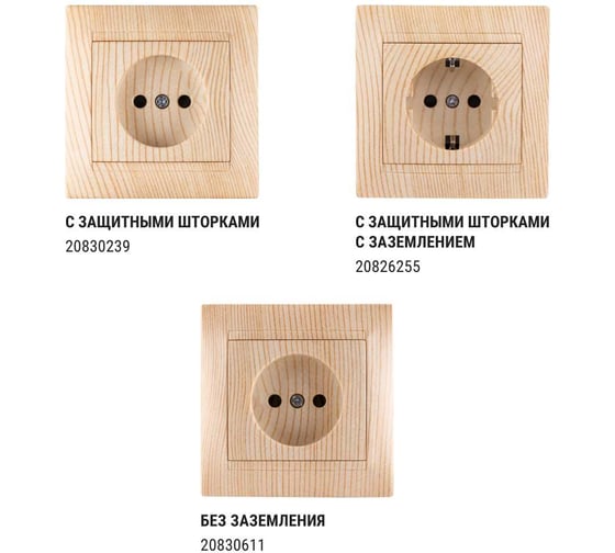 Розетка TDM ELECTRIC 2П+З 16А 250В сосна Лама SQ1815-0323