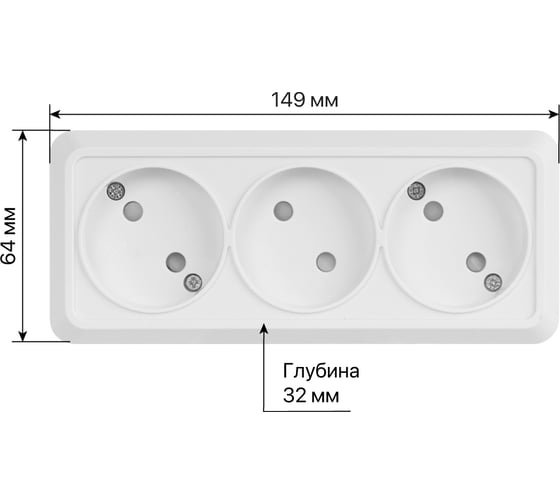Горизонтальная 3-х местная розетка TDM ELECTRIC 2П открытой установки IP20 10A с з/ш белая Ладога SQ1801-0125