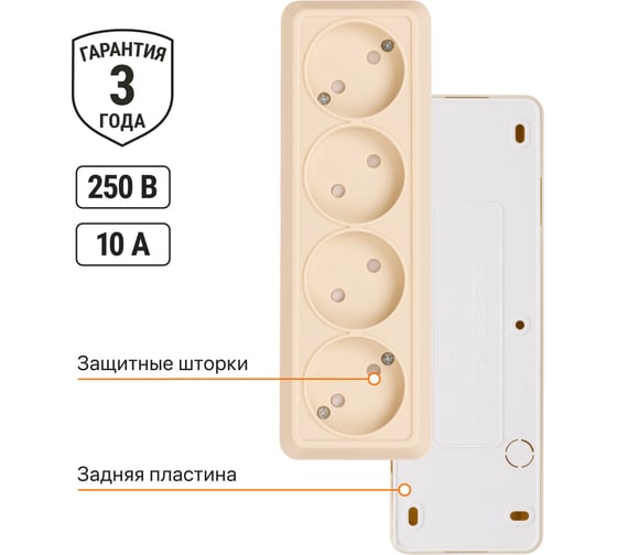 Горизонтальная 4-х местная розетка TDM ELECTRIC 2П открытой установки IP20 10A с з/ш слоновая кость Ладога SQ1801-0229