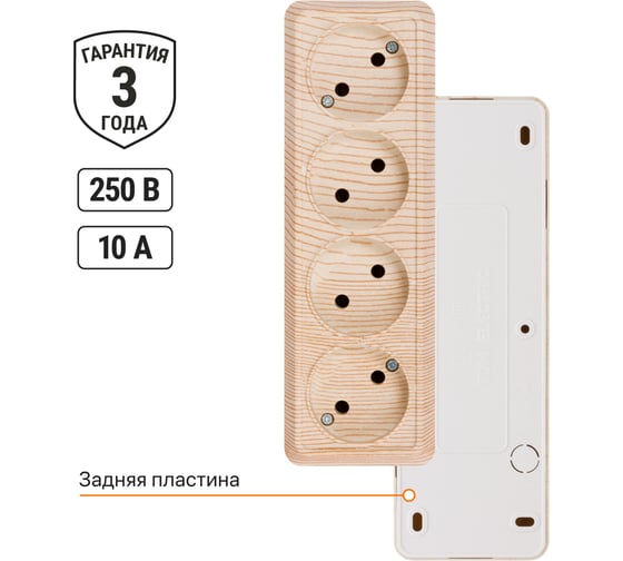 Горизонтальная 4-х местная розетка TDM ELECTRIC 2П открытой установки IP20 10A сосна Ладога SQ1801-0428