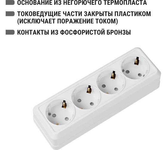 Горизонтальная 4-х местная розетка TDM ELECTRIC 2П+3 открытой установки IP20 16A с з/ш белая Ладога SQ1801-0131