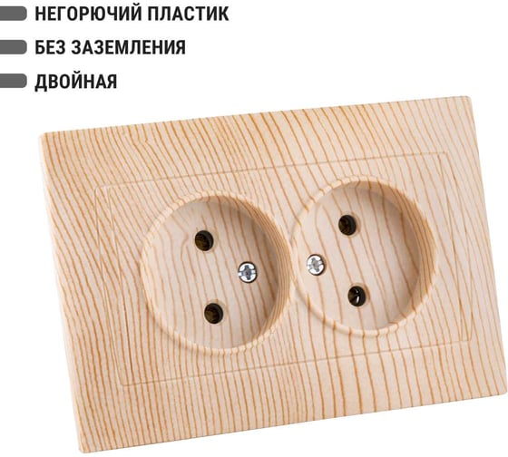 Двойная розетка TDM ELECTRIC 2П 10А 250В сосна Лама SQ1815-0324