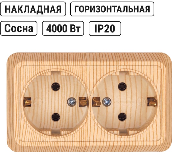 Двойная розетка TDM ELECTRIC 2П+3 открытой установки IP20 16А 250В керамика сосна Ладога SQ1801-0413