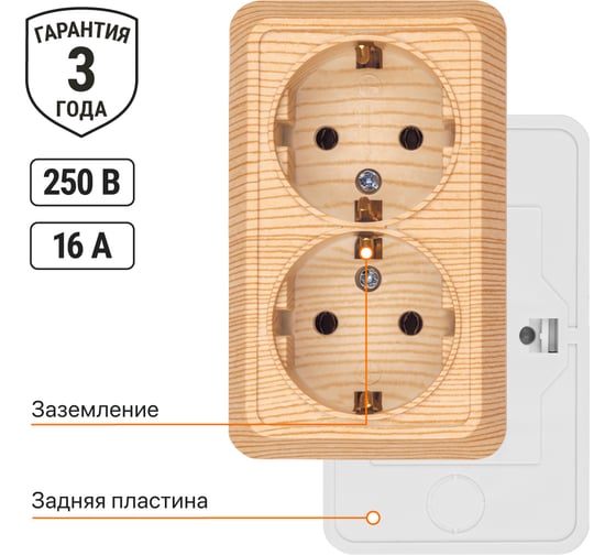 Двойная розетка TDM ELECTRIC 2П+3 открытой установки IP20 16А 250В керамика сосна Ладога SQ1801-0413
