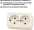 Розетка двойная TDM ELECTRIC слоновая кость 2П+3 открытой установки IP20 16А, серия "Дача" Народная SQ1824-0023 5