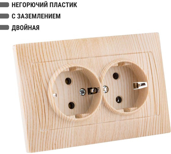 Двойная розетка TDM ELECTRIC 2П+З 16А 250В сосна Лама SQ1815-0325