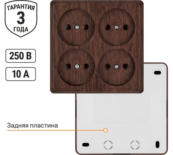 Розетка TDM ELECTRIC четырехместная 2П открытой установки IP20 10A бук, серия "Ладога" SQ1801-0320