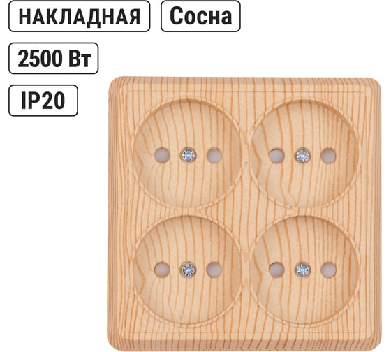 Четырехместная розетка TDM ELECTRIC 2П открытой установки IP20 10A с защитными шторками сосна Ладога SQ1801-0421
