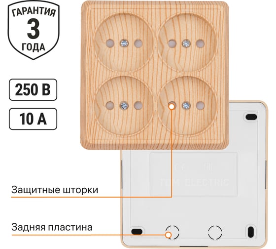 Четырехместная розетка TDM ELECTRIC 2П открытой установки IP20 10A с защитными шторками сосна Ладога SQ1801-0421