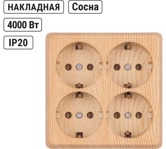 Четырехместная розетка TDM ELECTRIC 2П+3 открытой установки IP20 16A сосна Ладога SQ1801-0422