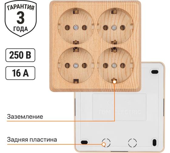 Четырехместная розетка TDM ELECTRIC 2П+3 открытой установки IP20 16A сосна Ладога SQ1801-0422