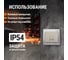 Выключатель одноклавшиный с подсветкой скрытой установки, серый TDM ELECTRIC IP54 10А серия "Вуокса" SQ1803-0105 3