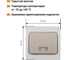 Выключатель одноклавшиный с подсветкой скрытой установки, серый TDM ELECTRIC IP54 10А серия "Вуокса" SQ1803-0105 4