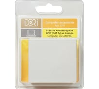 Компьютерная розетка DORI 8P8C на 2 вх. Cat5е 2393