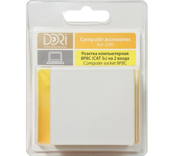 Компьютерная розетка DORI 8P8C на 2 вх. Cat5е 2393