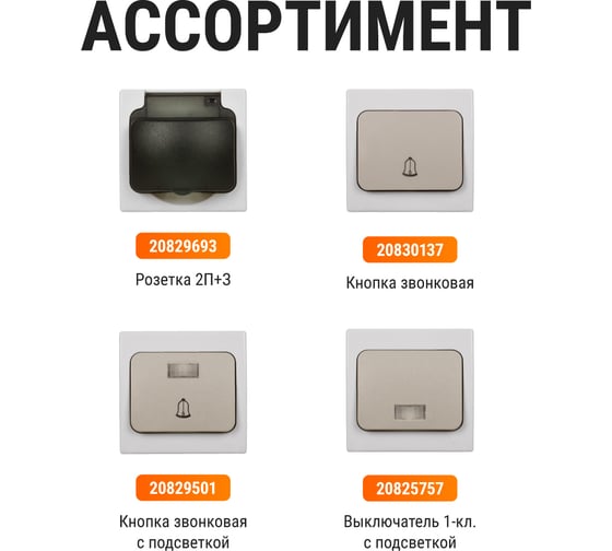 Переключатель одноклавшиный на 2 направления скрытой установки, серый TDM ELECTRIC IP54 10А серия "Вуокса" SQ1803-0103 1