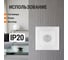 Выключатель с датчиком движения TDM ELECTRIC белый Таймыр SQ1814-0605 3