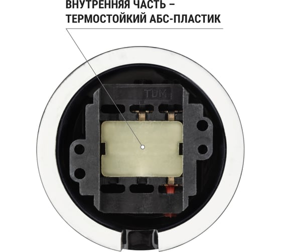 Поворотный выключатель TDM ELECTRIC фарфоровый с ручкой бантик 10А черный «Болонь» SQ1820-0002