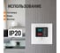 Наружная панель TDM ELECTRIC Не беспокоить и Уборка, белая Таймыр SQ1814-0601 3