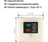 Наружная панель TDM ELECTRIC Не беспокоить и Уборка слоновая кость Таймыр SQ1814-0701 4
