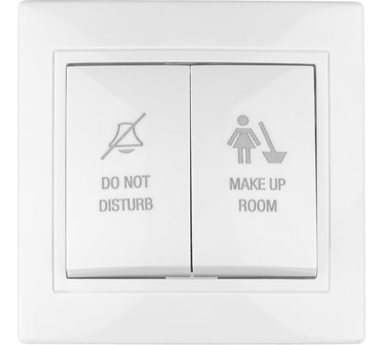 Переключатель с кнопкой TDM ELECTRIC Не беспокоить и Уборка, белая Таймыр SQ1814-0606 1