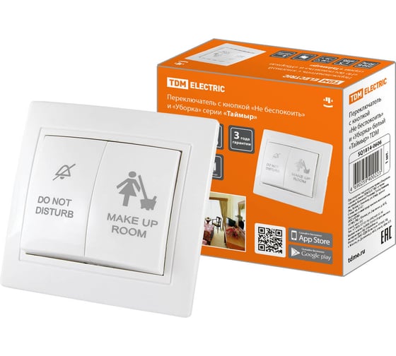 Переключатель с кнопкой TDM ELECTRIC Не беспокоить и Уборка, белая Таймыр SQ1814-0606 1