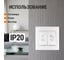 Переключатель с кнопкой TDM ELECTRIC Не беспокоить и Уборка, белая Таймыр SQ1814-0606 3