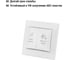 Переключатель с кнопкой TDM ELECTRIC Не беспокоить и Уборка, белая Таймыр SQ1814-0606 5