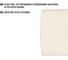 Розетка компьютерная TDM ELECTRIC слоновая кость (RJ-45) открытой установки IP20, серия "Дача" Народная SQ1824-0024 6