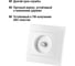 Телевизионная розетка TDM ELECTRIC SAT типа F, белая Таймыр SQ1814-0032 5