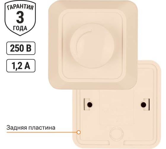Светорегулятор TDM ELECTRIC поворотный RL 600Вт IP20 слоновая кость Ладога SQ1801-0209