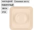 Светорегулятор TDM ELECTRIC поворотный RL 300Вт IP20 сл. кость Ладога SQ1801-0209 2