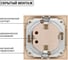 Светорегулятор TDM ELECTRIC поворотный RL 300 Вт ЭКО сосна Таймыр SQ1814-0224 3
